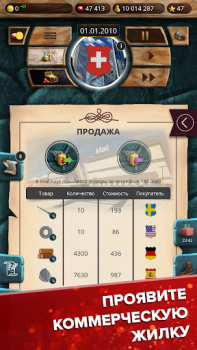 Download MA 1 – President Simulator Strategi untuk Android tangkapan layar 7
