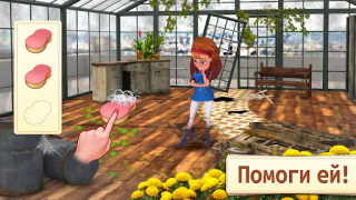 Download Merge Manor : Sunny House Teka-teki untuk Android tangkapan layar 7