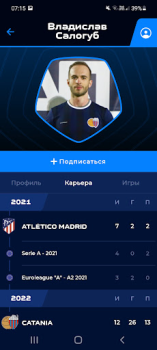 Download AFL Olahraga untuk Android tangkapan layar 3
