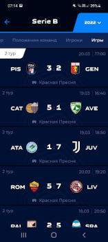 Download AFL Olahraga untuk Android tangkapan layar 4