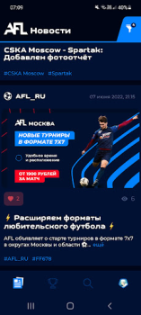 Download AFL Olahraga untuk Android tangkapan layar 7
