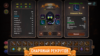 Download Lootbox Heroes Game peran untuk Android tangkapan layar 4