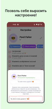 Download Touch me Sosial untuk Android tangkapan layar 2