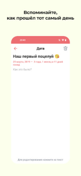 Download Touch me Sosial untuk Android tangkapan layar 4