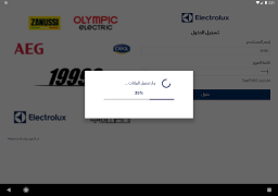 Download Electrolux Alat untuk Android tangkapan layar 2