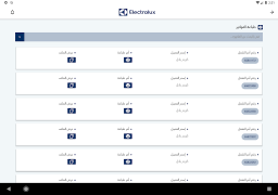 Download Electrolux Alat untuk Android tangkapan layar 3