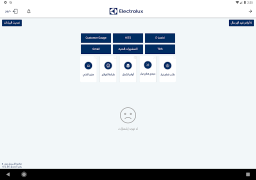 Download Electrolux Alat untuk Android tangkapan layar 6