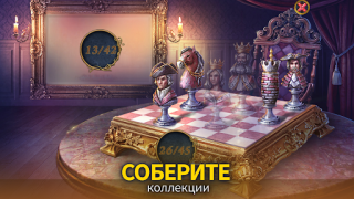 Download Through the Looking Glass F2P Petualangan untuk Android tangkapan layar 6