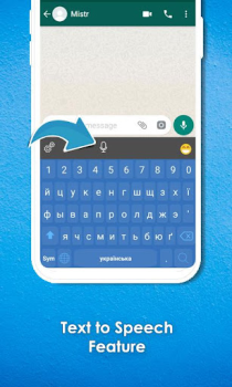 Download Ukrainian Keyboard Alat untuk Android tangkapan layar 3