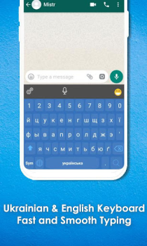 Download Ukrainian Keyboard Alat untuk Android tangkapan layar 7