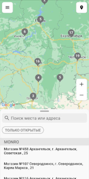 Download Monro - обувь и аксессуары Pembelian untuk Android tangkapan layar 2