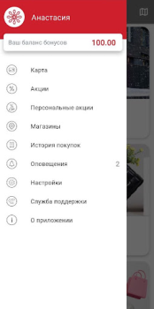 Download Monro - обувь и аксессуары Pembelian untuk Android tangkapan layar 3