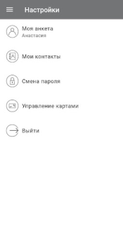 Download Monro - обувь и аксессуары Pembelian untuk Android tangkapan layar 4