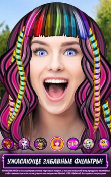 Download Monster High™ Beauty Salon Game peran untuk Android tangkapan layar 5