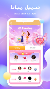 Download GOLD CHAT - Voice Room Sosial untuk Android tangkapan layar 4