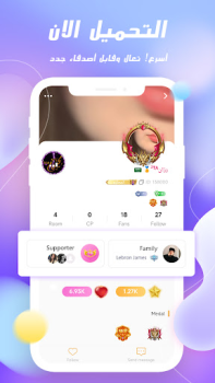 Download GOLD CHAT - Voice Room Sosial untuk Android tangkapan layar 5