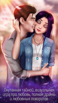 Download Teen Love Story Games: Romance Simulator untuk Android tangkapan layar 3