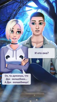 Download Teen Love Story Games: Romance Simulator untuk Android tangkapan layar 4