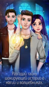 Download Teen Love Story Games: Romance Simulator untuk Android tangkapan layar 6