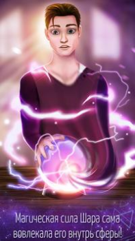 Download Teen Love Story Games: Romance Simulator untuk Android tangkapan layar 7