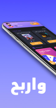 Download جواهر: اربح مع دراغونوف Hiburan untuk Android tangkapan layar 2
