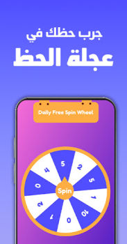 Download جواهر: اربح مع دراغونوف Hiburan untuk Android tangkapan layar 3