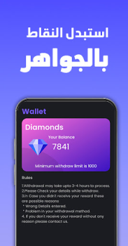 Download جواهر: اربح مع دراغونوف Hiburan untuk Android tangkapan layar 5