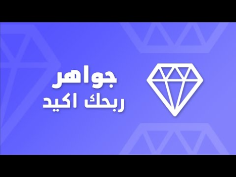 Download جواهر: اربح مع دراغونوف Hiburan untuk Android tangkapan layar 6