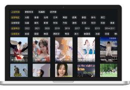 Download 泥视频TV Pemutar & Editor Video untuk Android tangkapan layar 4