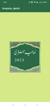 Download Imamia Jantri 2023|جنتری Buku dan Referensi untuk Android