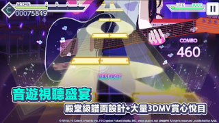 Download 世界計畫 繽紛舞台！feat. 初音未來 Musik untuk Android tangkapan layar 3