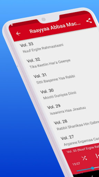 Download Raayyaa Abbaa Maccaa Vol 21-34 Musik dan audio untuk Android tangkapan layar 3