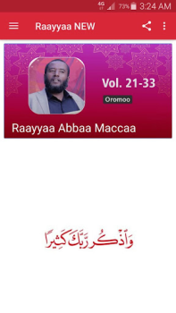 Download Raayyaa Abbaa Maccaa Vol 21-34 Musik dan audio untuk Android tangkapan layar 5
