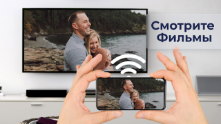 Download Screen Mirroring & Sharing Alat untuk Android tangkapan layar 2