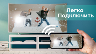 Download Screen Mirroring & Sharing Alat untuk Android tangkapan layar 3