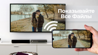 Download Screen Mirroring & Sharing Alat untuk Android tangkapan layar 5