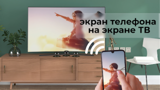 Download Screen Mirroring & Sharing Alat untuk Android tangkapan layar 6