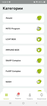 Download VILAVI Pembelian untuk Android tangkapan layar 2