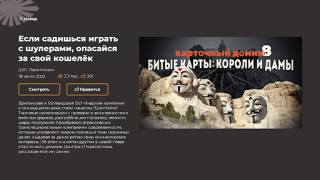 Download Клуб Картина Мира Hiburan untuk Android tangkapan layar 2