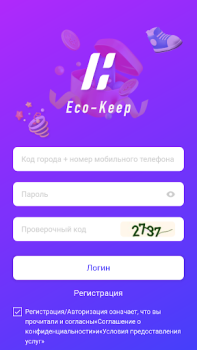 Download Eco-Keep Kesehatan & Kebugaran untuk Android tangkapan layar 4
