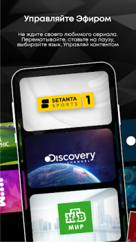 Download TVCOM Hiburan untuk Android tangkapan layar 2