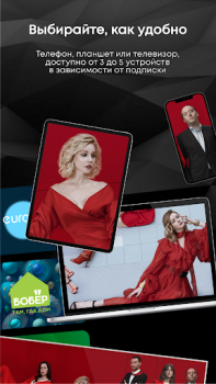 Download TVCOM Hiburan untuk Android tangkapan layar 3