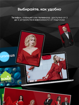 Download TVCOM Hiburan untuk Android tangkapan layar 4