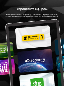 Download TVCOM Hiburan untuk Android tangkapan layar 5