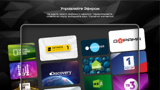 Download TVCOM Hiburan untuk Android tangkapan layar 7