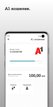 Download A1 banking: мобильный банкинг Keuangan untuk Android tangkapan layar 3