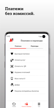 Download A1 banking: мобильный банкинг Keuangan untuk Android tangkapan layar 4