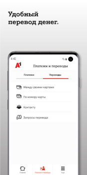 Download A1 banking: мобильный банкинг Keuangan untuk Android tangkapan layar 5