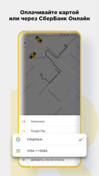 Download CARBERY — Taxi by your rules! Mobil dan kendaraan untuk Android tangkapan layar 4