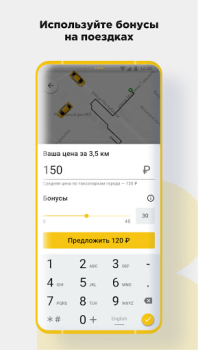 Download CARBERY — Taxi by your rules! Mobil dan kendaraan untuk Android tangkapan layar 5